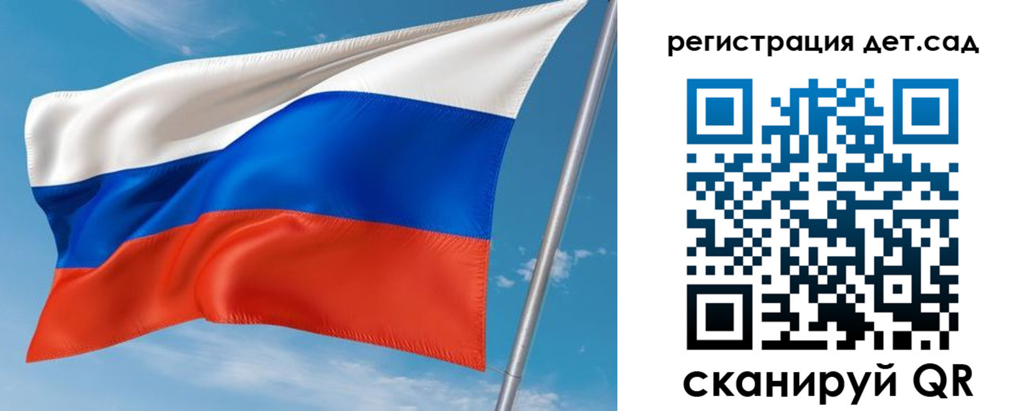 прописка для военкомата в Краснозаводске