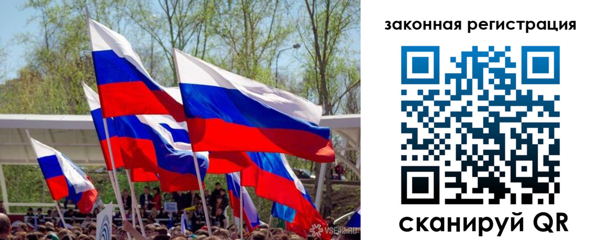 прописка для военкомата в Краснозаводске